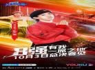 这就是街舞三百度云资源