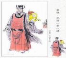 为宋江写一篇小传