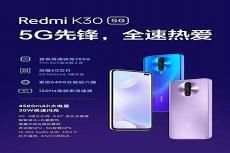 红米k30充电特别烫