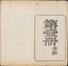 算命网站