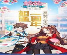 校花的贴身高手小说评论