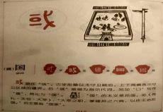 立民的意思