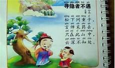 古诗寻隐者不遇诗配画