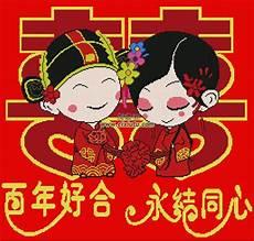 新婚之夜为什么找不到眼