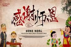祝福党100周年的英语