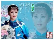 黄梅戏最初诞生在