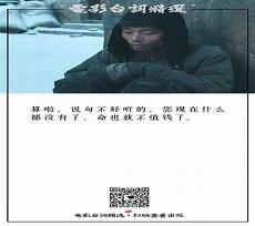 活着余华经典段落