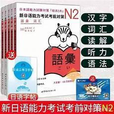 我想吃掉你的胰脏在线日语版