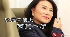 董明珠养了几个男人