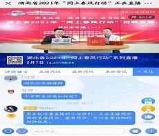 上海信息网官网