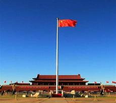国旗图片大全大图