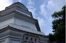 山城是哪个城市