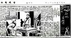 如何克制自己的冲动行为
