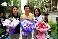 电祝剧姐妹兄弟宋教建国结婚