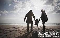 思念已故父亲的歌曲大全