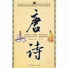 中国现代文学流派