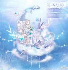 奇迹暖暖竞技场运动