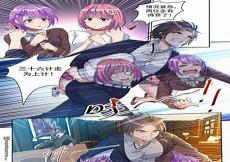 超级共享男友系统女主有几个