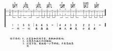 音乐小彗星国语版