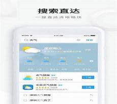 qq手机浏览器主页网址