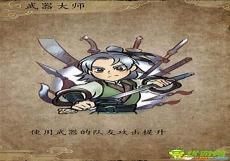 侠客风云传天王线丁泓