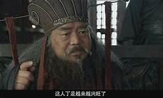 三国那三位皇帝