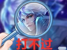 后期法师重要还是射手