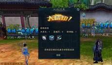 我有仙葫