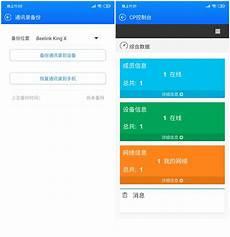 绑定cp系统在恋综爆红了免费