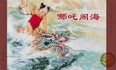 东海龙王有几个公主