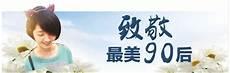 围绕青春的要用比喻手