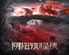 钱小豪2019年灵幻大师