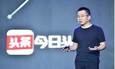 抖音老板张一鸣身价