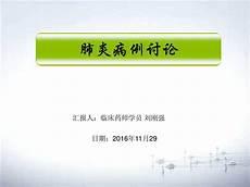 预苦期年历表
