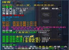 天启之门世界是棵树