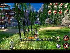 卧虎藏龙手游bt版