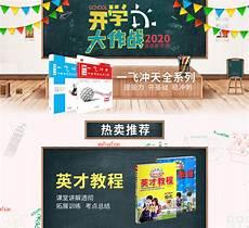 初中万唯类中考作文|万唯中考完整答案2021