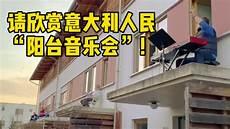 加油加油德国