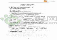 八年级上册英语77页2b原文