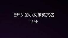 15个好开头
