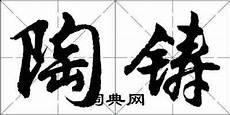 雨果的名言有哪些