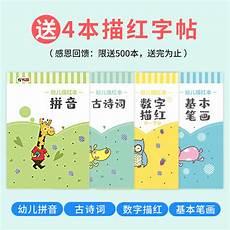 带本字的寓意好的名字