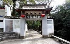 白鹿洞书院书院位于哪里