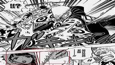 狂死郎的刀叫什么