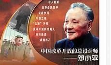 1978年发生了什么灾难