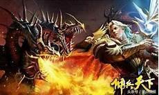 攻掠天下好看吗