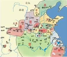 战国时期燕国风俗
