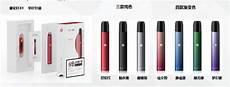 魔笛所有型号