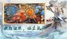 敖行云写书成圣系统