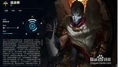 戏命师烬唯美的图片